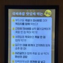 잭아저씨 족발&보쌈 이미지