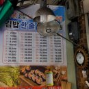 진주떡방앗간 이미지