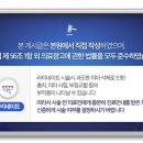 원덴탈솔루션치과의원 이미지