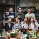 인생술집 이미지