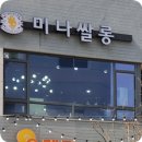 여수동 201 이미지