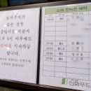 천지연소래포구점