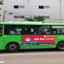 솔빛한방병원 이미지