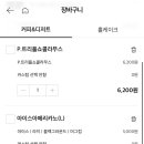 어썸케이크 이미지