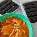선비꼬마김밥각산점