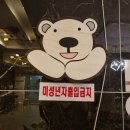 백작모텔 이미지