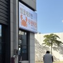 송도간장게장 이미지