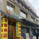 성주로269번길 이미지