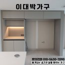 코아루에듀시티2차 | 영동냉장고장리폼 코아루리더스원 합리적인 비용에 입주 전 만나는 방법