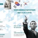 박정희로-11 이미지