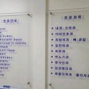 옵티마하나로약국 | 도화역 약국 좋아요 추천 List 6곳, 열린 약국, 토요일, 일요일, 공휴일, 심야