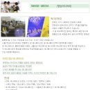 서울영상고등학교 이미지