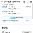 선비꼬마김밥 동탄직영1호점 네이버블로그