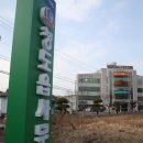 청도읍사무소 이미지