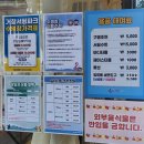 거창서핑파크 | 거창 실내 물놀이 실내서핑장 거창서핑파크 이용후기