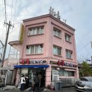 등대식당