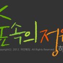 숲속의정원 이미지