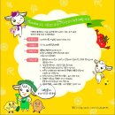 미륵산농장 이미지