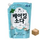 (주)소다생활건강 이미지