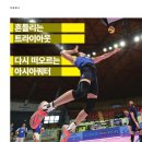 (주)트라이미디어 이미지