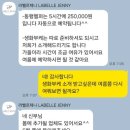 라벨르제니 네이버블로그