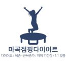 신방화역 1번출구 이미지