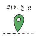 지코바 마두1호점 이미지