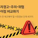 (주)가나바이오 네이버블로그