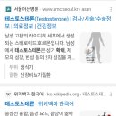 양자역학 스핀 통신 레이더병들 소개합니다 ㅋ 꼬들도 둘레들 꼬 필라멘트들=형태의장력 이미지