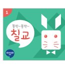 배곧중흥S클래스 이미지