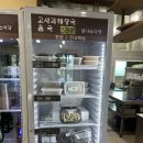 하신상로 | 내돈내산 제주도 서귀포 중문 &lt;탐나는식당&gt; 비추 후기, 몸국 &amp; 고사리해장국, 아침식사가능