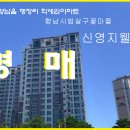 신영컨설팅 - 하남시 대청로 33 | 신영컨설팅