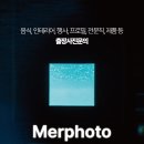 독족 | 부산 배민사진 촬영 메르포토 배달업체 사진 촬영 후기