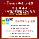 가시버시미용실 이미지