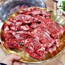 청담진갈비