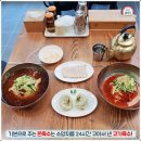대가야밀면 - 양산시 북정14길 11 | 대가야밀면
