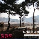 강가에 펜션 이미지