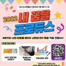 청소년 수련관 내 이미지