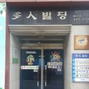 큐Q당구클럽