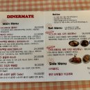 트리메이트 이미지