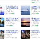 호꿀이네 | 7개월 아기랑 해외여행 배타고 후쿠오카 뉴카멜리아호 특등2인실 가격 및 후기