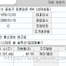 주식회사중앙공업사 이미지