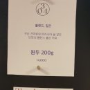 르뱅304 이미지