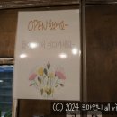 수가유원지매점