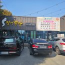 장어먹자 이미지