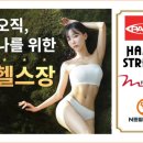 더 본짐 네이버블로그