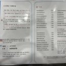 스시하네 이미지