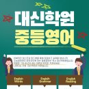 경서학원