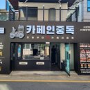 24게스트하우스강남센터