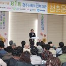 청주서원노인복지관 이미지